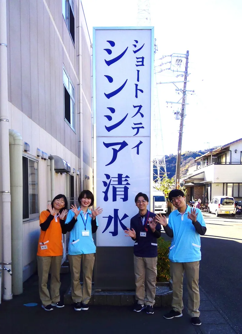 株式会社グローバル総合研究所の求人・転職情報