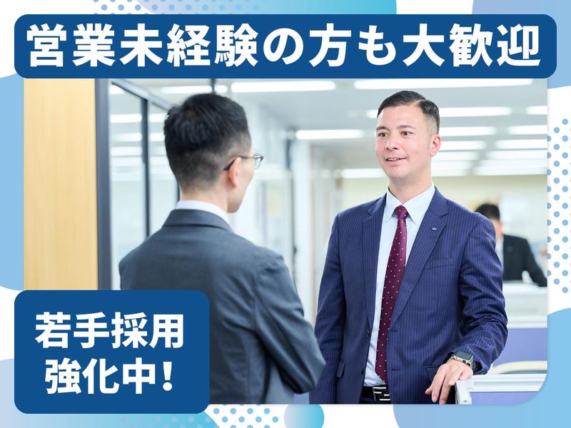 株式会社セーフティの求人・転職情報