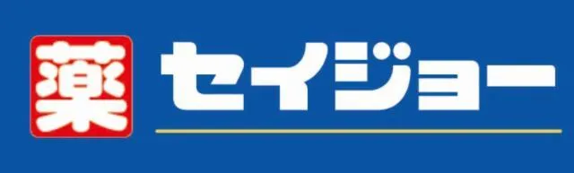 セイジョー　宇佐美店のアルバイト・バイト求人情報-12