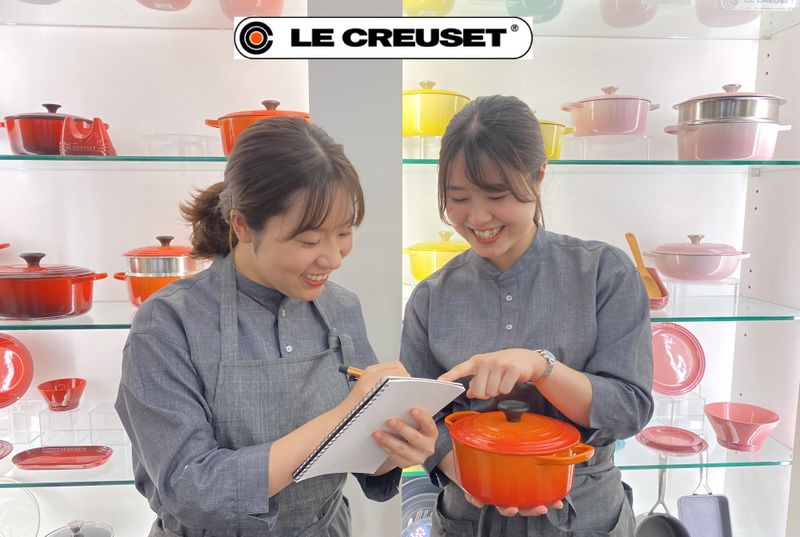 ル・クルーゼ・ジャポン株式会社の求人・転職情報