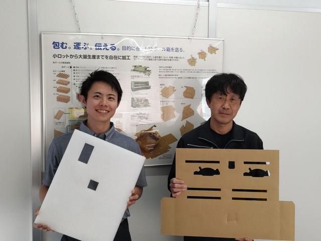 東名紙器製造有限会社の求人・転職情報