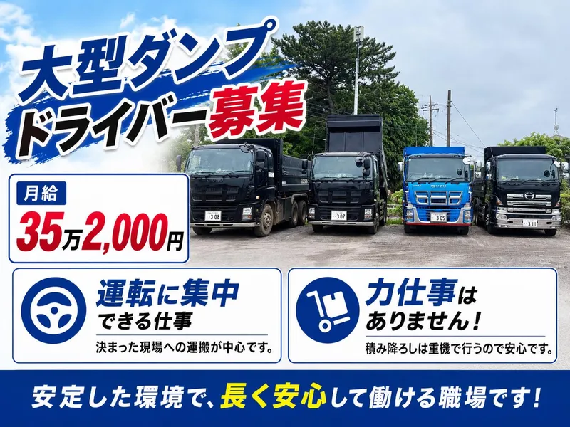 株式会社友心の求人・転職情報