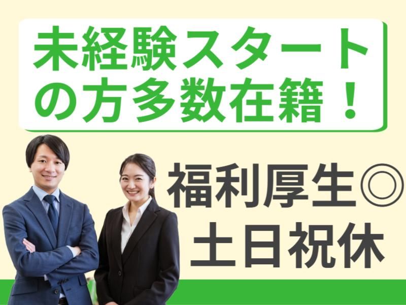 ＡＴアクト株式会社の求人・転職情報