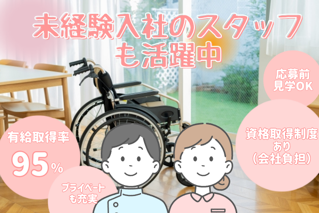株式会社Ｒａｄｉｘの求人・転職情報