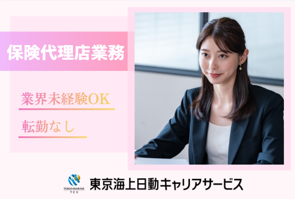 勝又自動車株式会社の求人・転職情報
