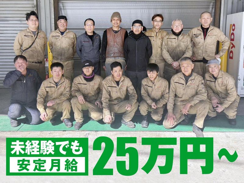 株式会社ナカガワの求人・転職情報