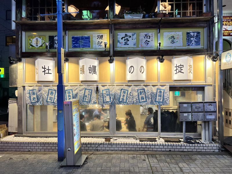 かきのおきて　池袋店のアルバイト・バイト求人情報-02