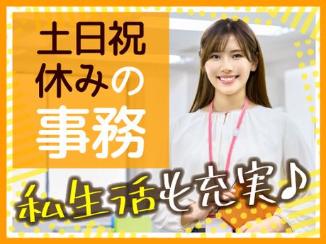 SocioFuture株式会社の求人・転職情報