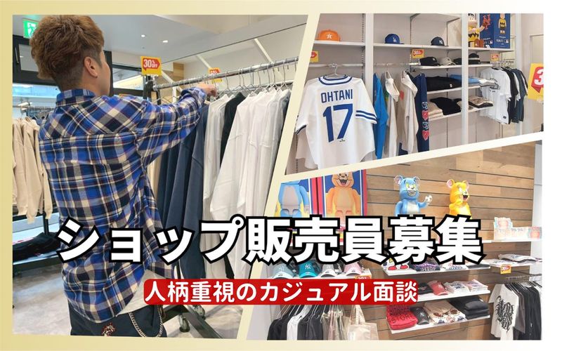 株式会社maueのアルバイト・バイト求人情報-14