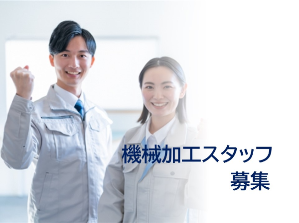 株式会社ダイヤ精機製作所の求人・転職情報