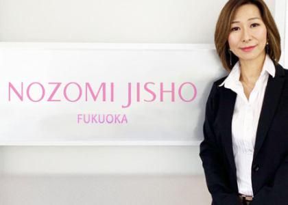 北九州支店のアルバイト・バイト求人情報-02