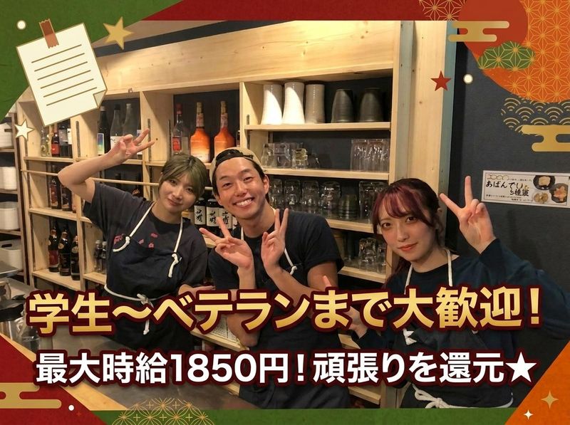 ニセン(2000)の求人・転職情報