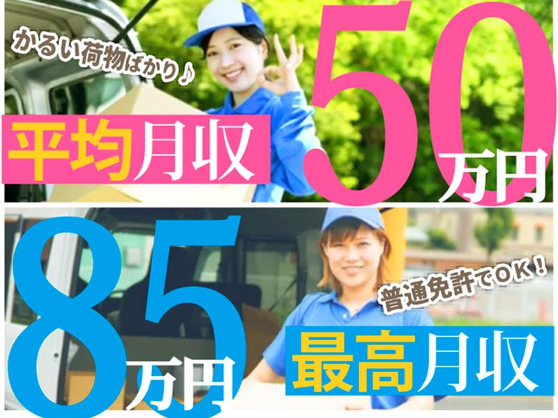 株式会社ifieldの求人・転職情報