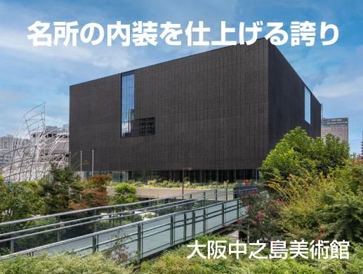 トップライズ株式会社