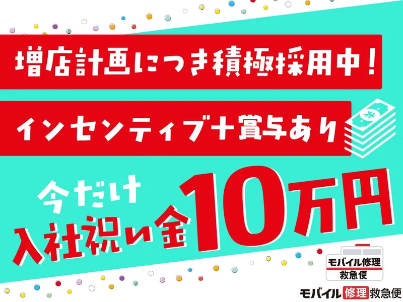株式会社everyの求人・転職情報