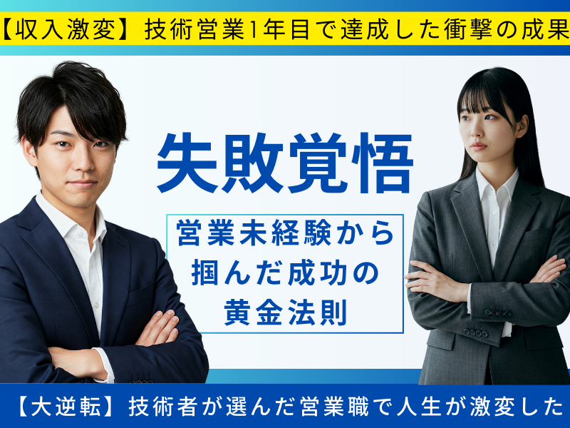 株式会社光製作所の求人・転職情報