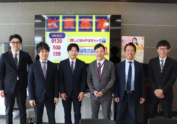 清水有線株式会社の求人・転職情報