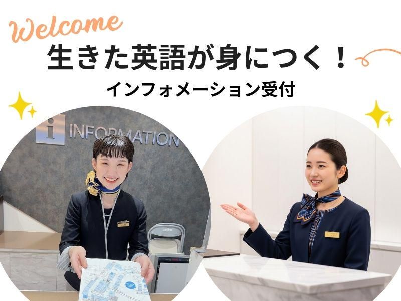 株式会社ディンプルの求人・転職情報