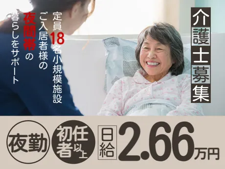 株式会社エタンセルのアルバイト・バイト求人情報