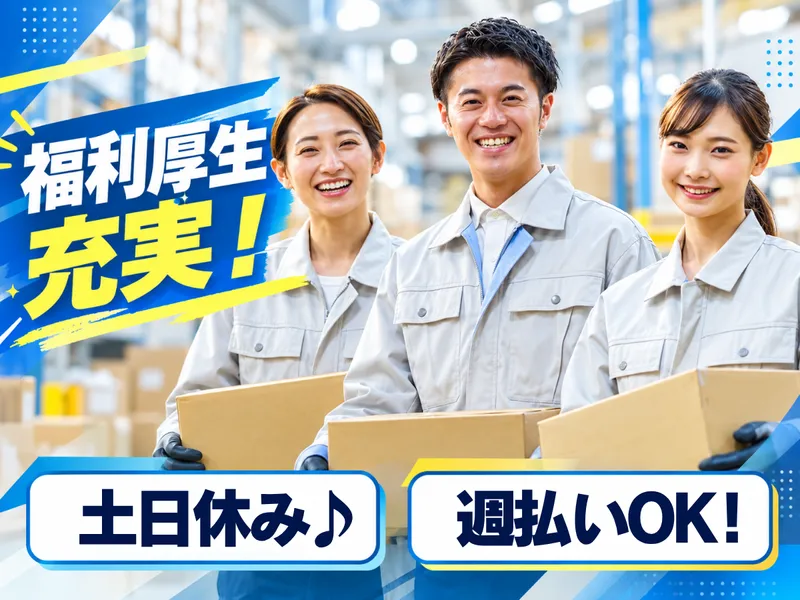 株式会社クロテック_3553-9632