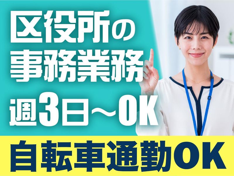 アルティウスリンク株式会社の求人・転職情報