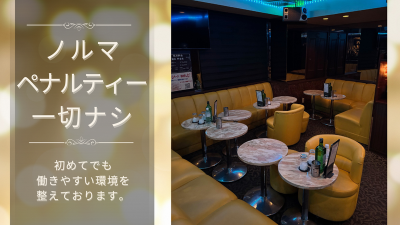 Pub　DOLCE(ドルチェ)のアルバイト・バイト求人情報-02