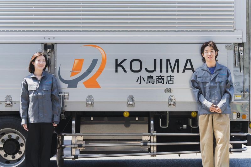 有限会社小島商店の求人・転職情報