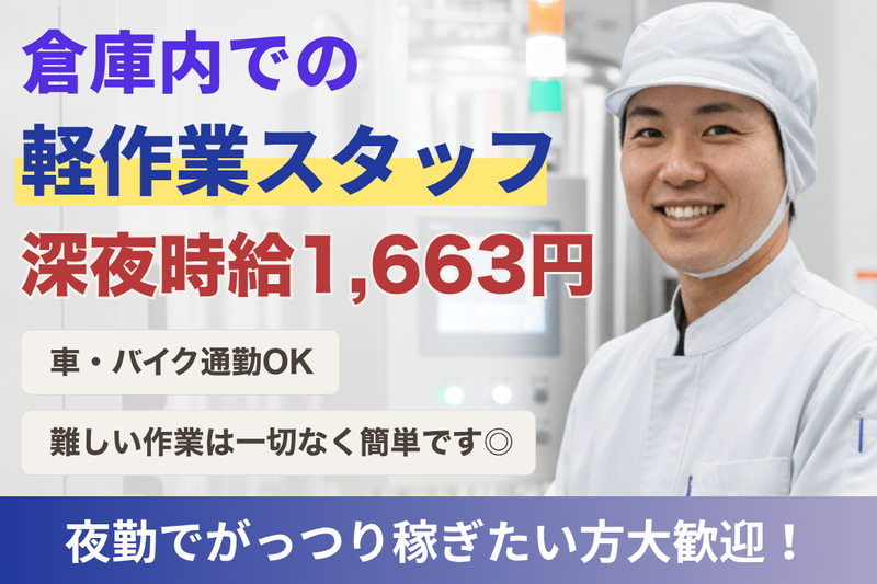 アールシースタッフ株式会社