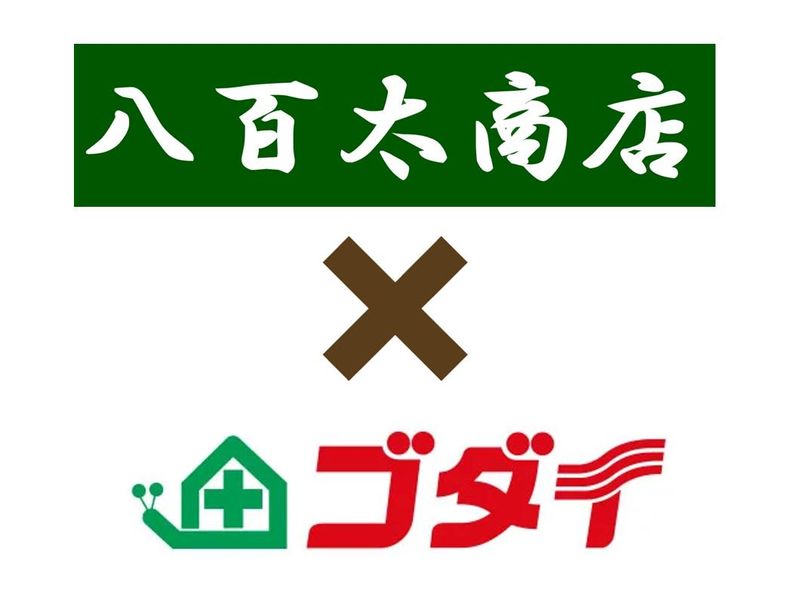 八百太商店　ゴダイ名谷北落合店のアルバイト・バイト求人情報-02