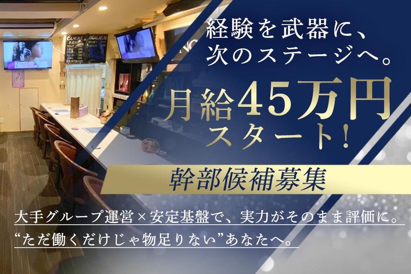 NOBRANDの求人・転職情報