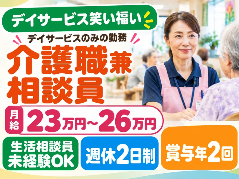 有限会社豊の求人・転職情報