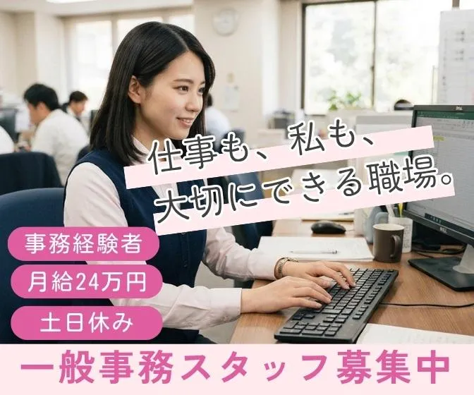 Merci株式会社の求人・転職情報