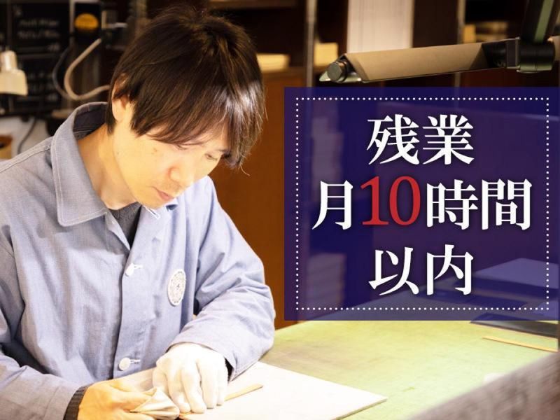 EpoiJR名古屋タカシマヤ店のアルバイト・バイト求人情報-04