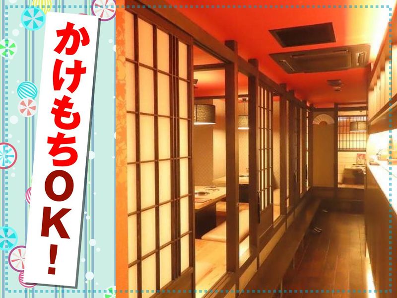 唐唐亭　姫路立町店のアルバイト・バイト求人情報-04
