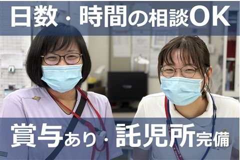 タジミ第一病院のアルバイト・バイト求人情報-06