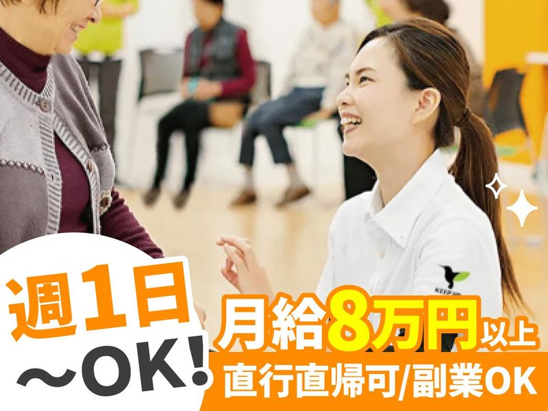 株式会社ＫＥＥＰ　ＵＰ-0004の求人・転職情報