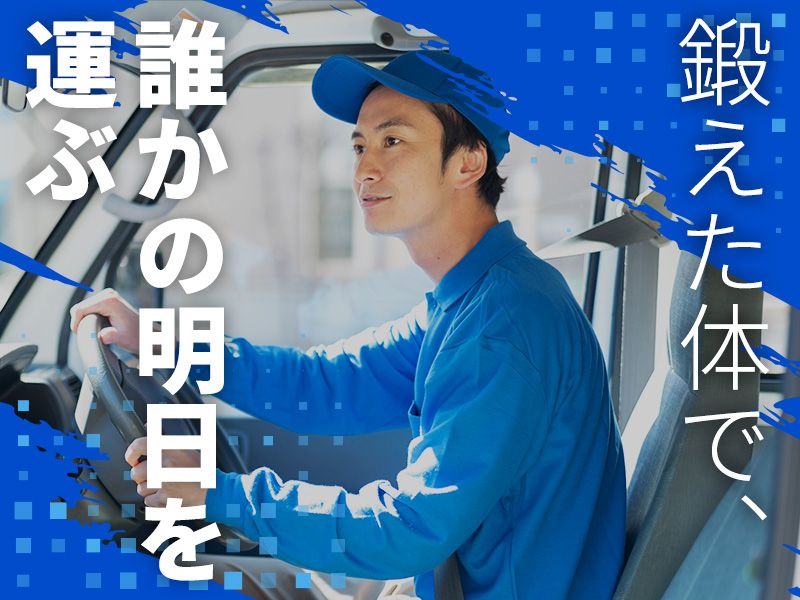 株式会社フェイスフルの求人・転職情報