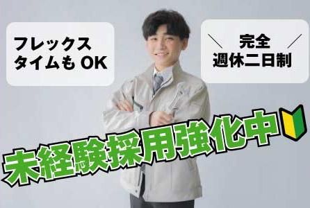 株式会社アイベックの求人・転職情報