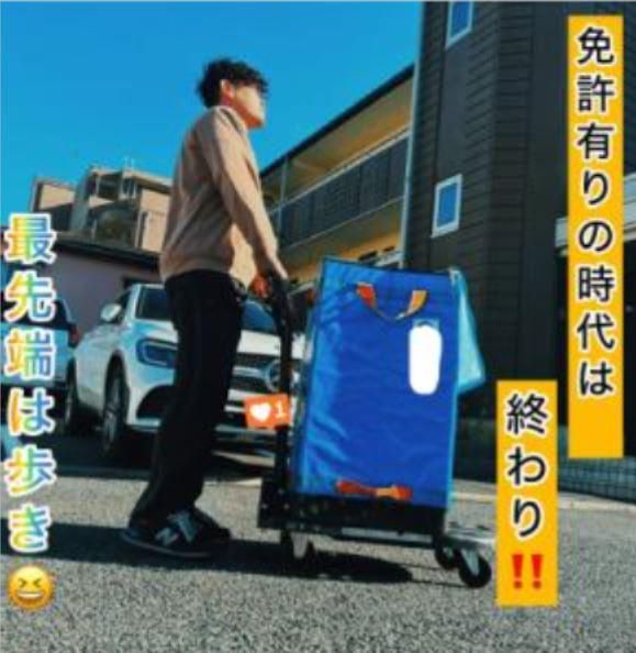 株式会社Hokuto Holdings【江東区エリア】のアルバイト・バイト求人情報-03