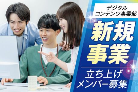 株式会社コスモコーポレーションの求人・転職情報