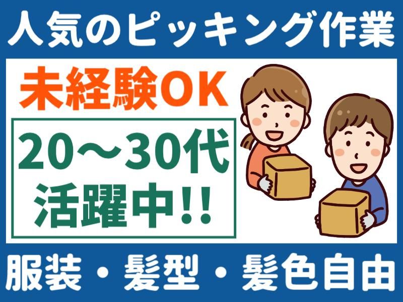 株式会社アメリオ