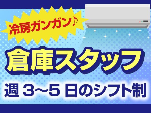 アビリティセンター(人材ニュース株式会社)