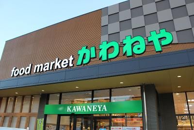 株式会社かわねやの求人・転職情報