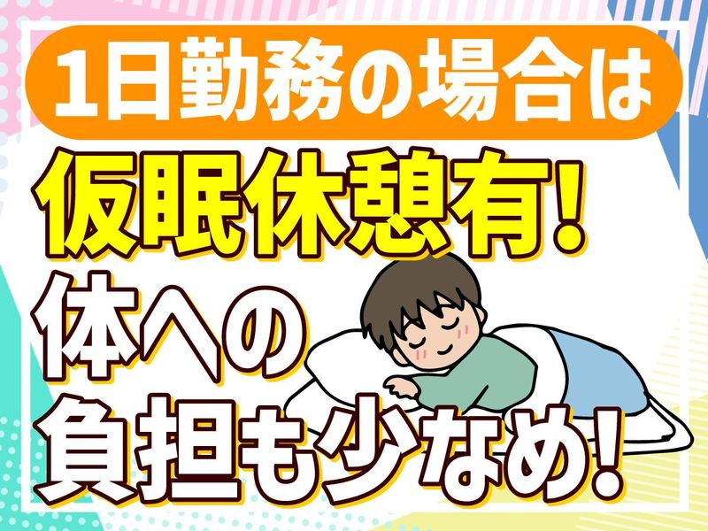 株式会社フロンティア(岡山県加賀郡吉備中央町西)の求人情報