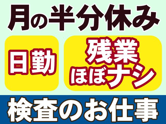 株式会社マイセルフの求人・転職情報