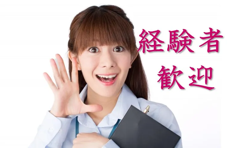 株式会社阪急トラベルサポート　大阪支店のアルバイト・バイト求人情報-02