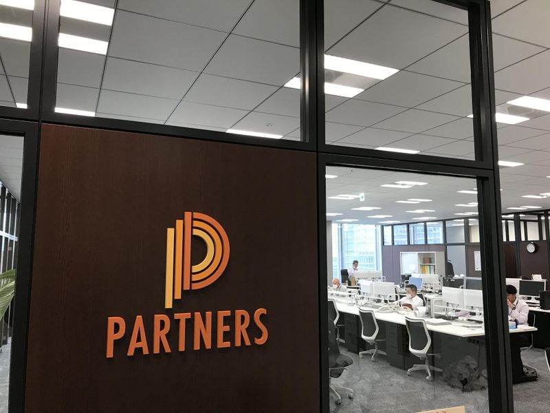 株式会社パートナーズの求人・転職情報