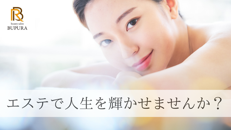 BUPURA　秋田外旭川店(仮)のアルバイト・バイト求人情報-05