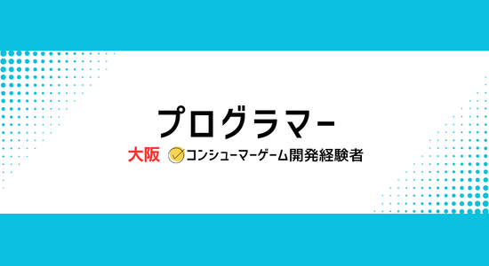 株式会社 トリサンの求人・転職情報