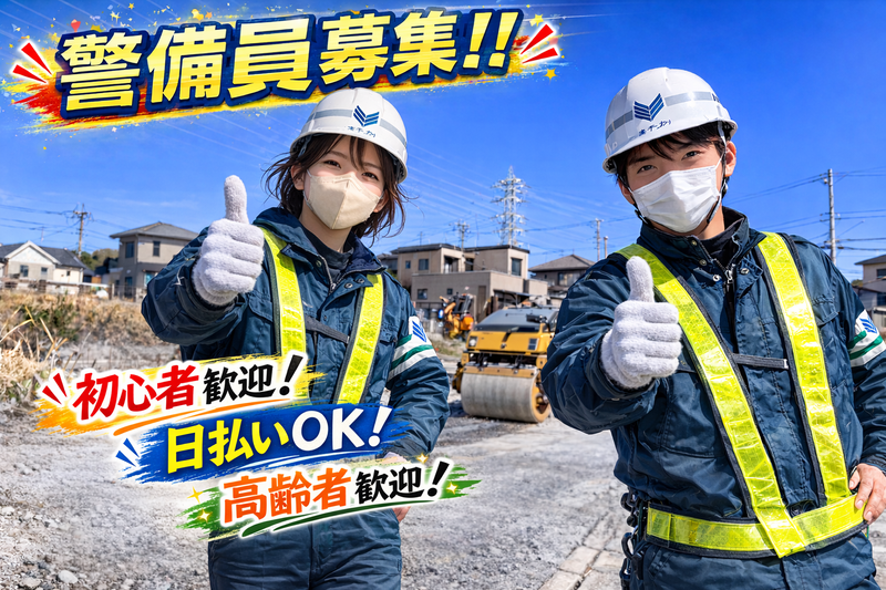 ダイワ株式会社の求人・転職情報